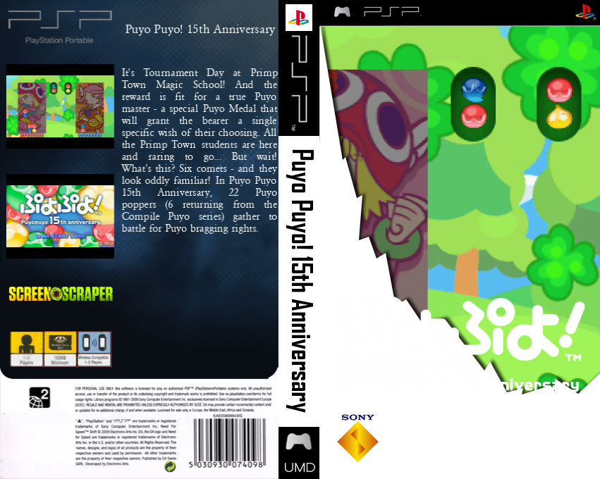 Puyo Puyo! Puyopuyo 15th Anniversary — box-texture (SS)