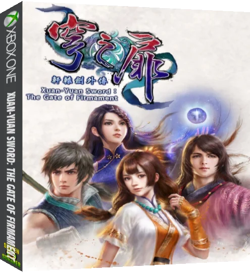 Xuan-Yuan Sword: The Gate of Firmament — box-3D (WOR)