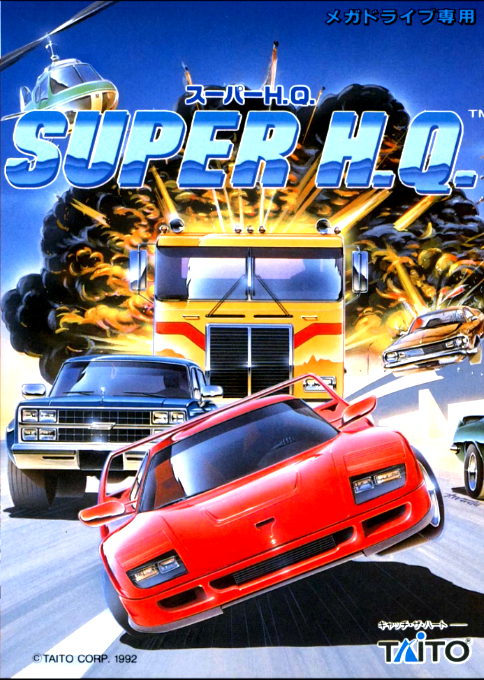 Super H.q. — box-2D (JP)