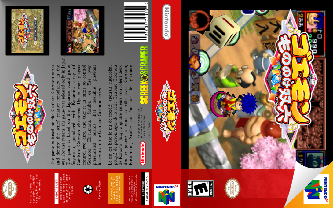 Goemon - Mononoke Sugoroku — box-texture (SS)