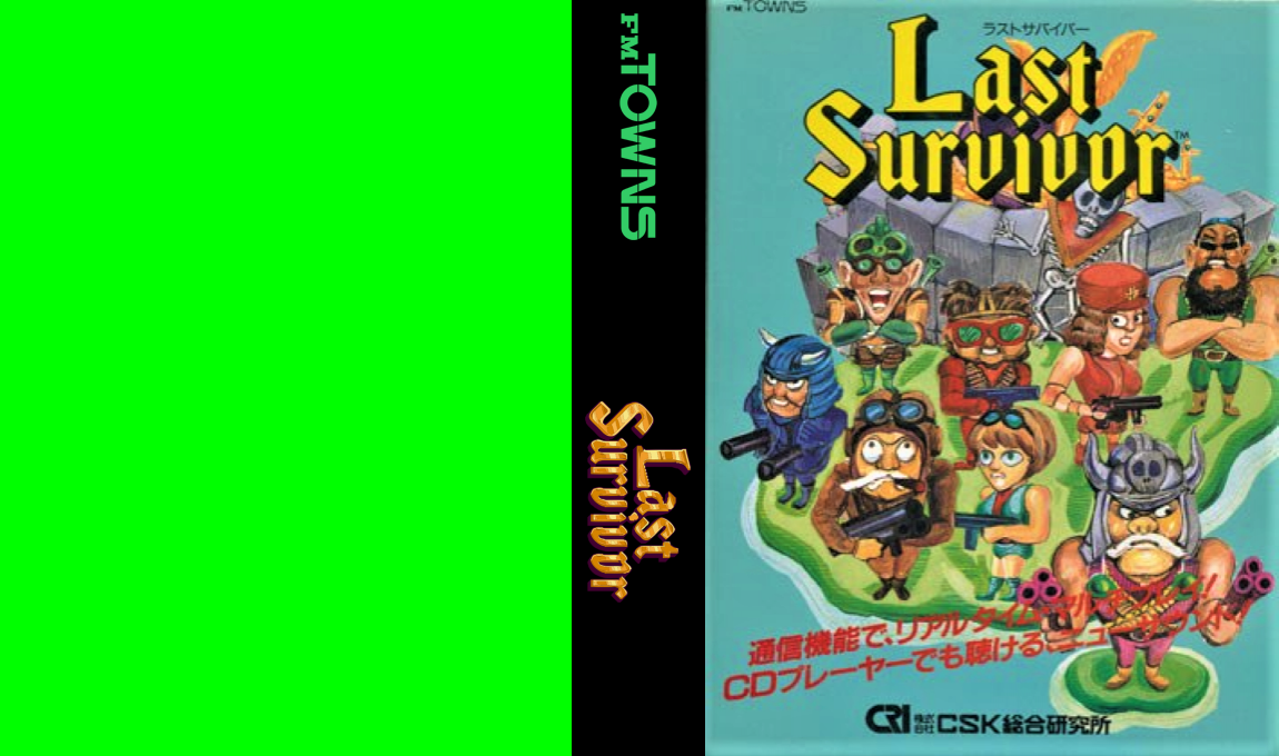 Last Survivor — box-texture (JP)
