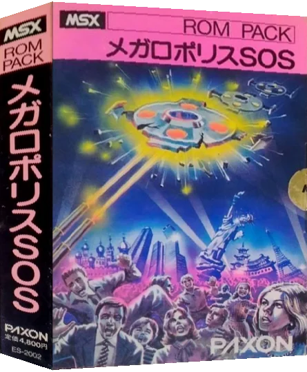 Megalopolis SOS — box-3D (JP)
