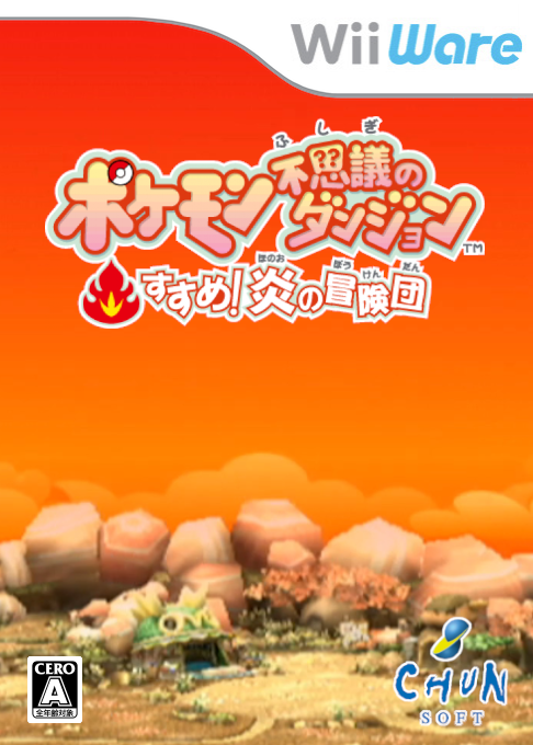 Pokemon Fushigi no Dungeon - Susume! Honou no Boukendan box art
