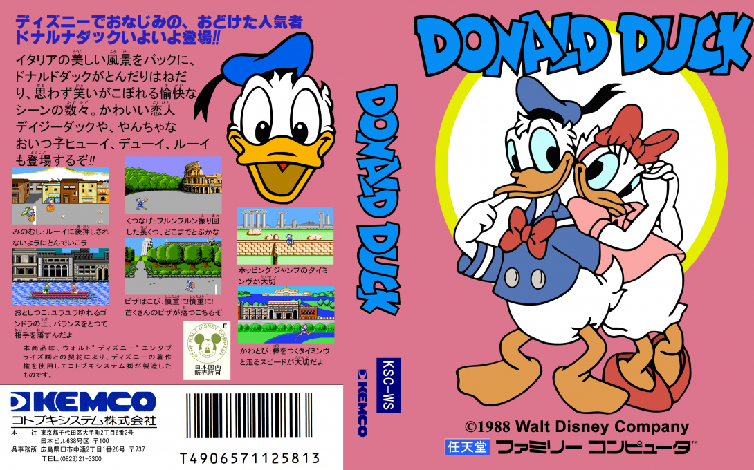 Donald Duck — box-texture (JP)