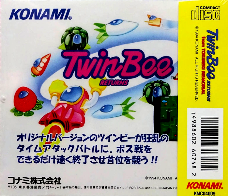 Twinbee Returns — box-2D-back (JP)