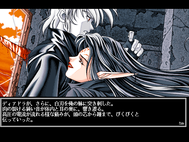 AmbivalenZ - Niritsu Haihan — ss (JP)