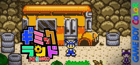 Gimmick Land — steamgrid