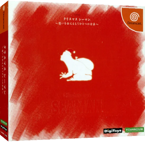 Christmas Seaman - Omoi o Tsutaeru Mou Hitotsu no Houhou — box-3D (JP)