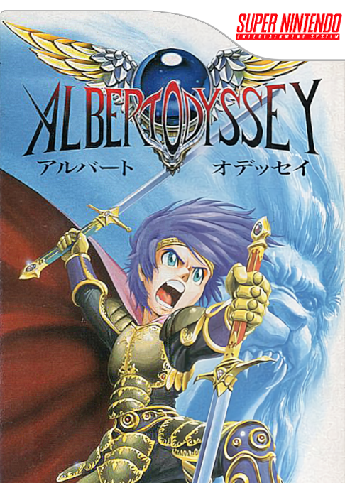 Albert Odyssey box art