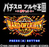 Pachi-Slot Aruze Oukoku Pocket - Ward of Lights — sstitle (WOR)