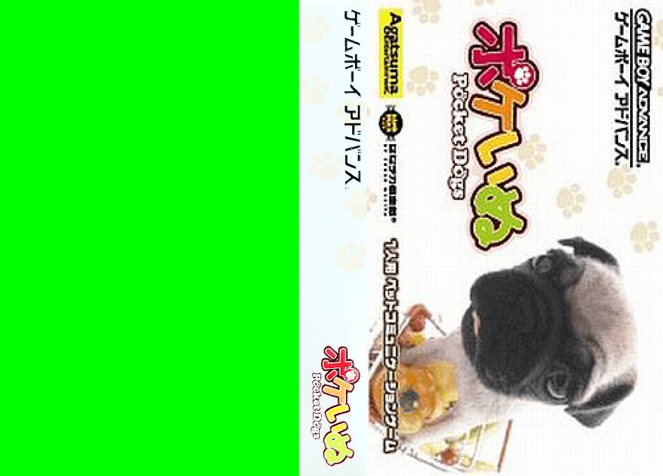 Pocket Dogs — box-texture (JP)