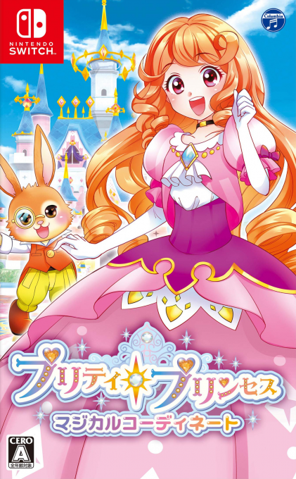 Pretty Princess Magical Coordination box art