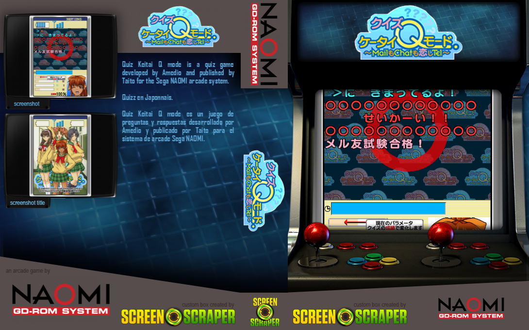 Quiz Keitai Q mode — box-texture (SS)