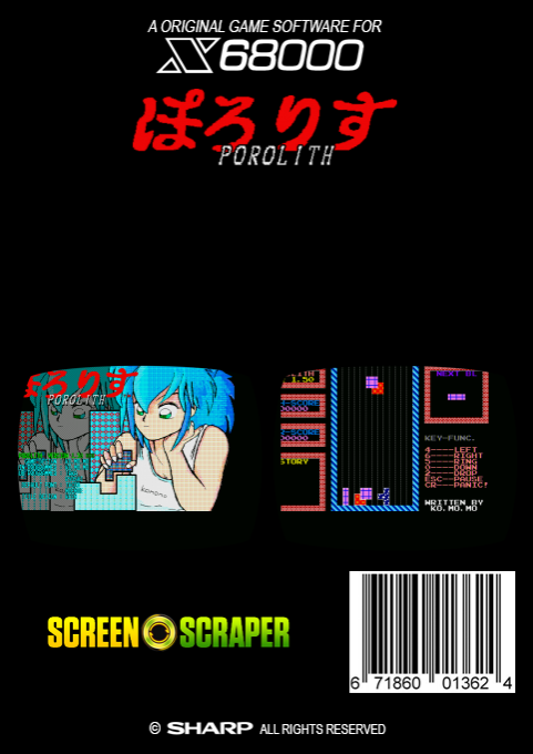 Porolith — box-2D-back (SS)