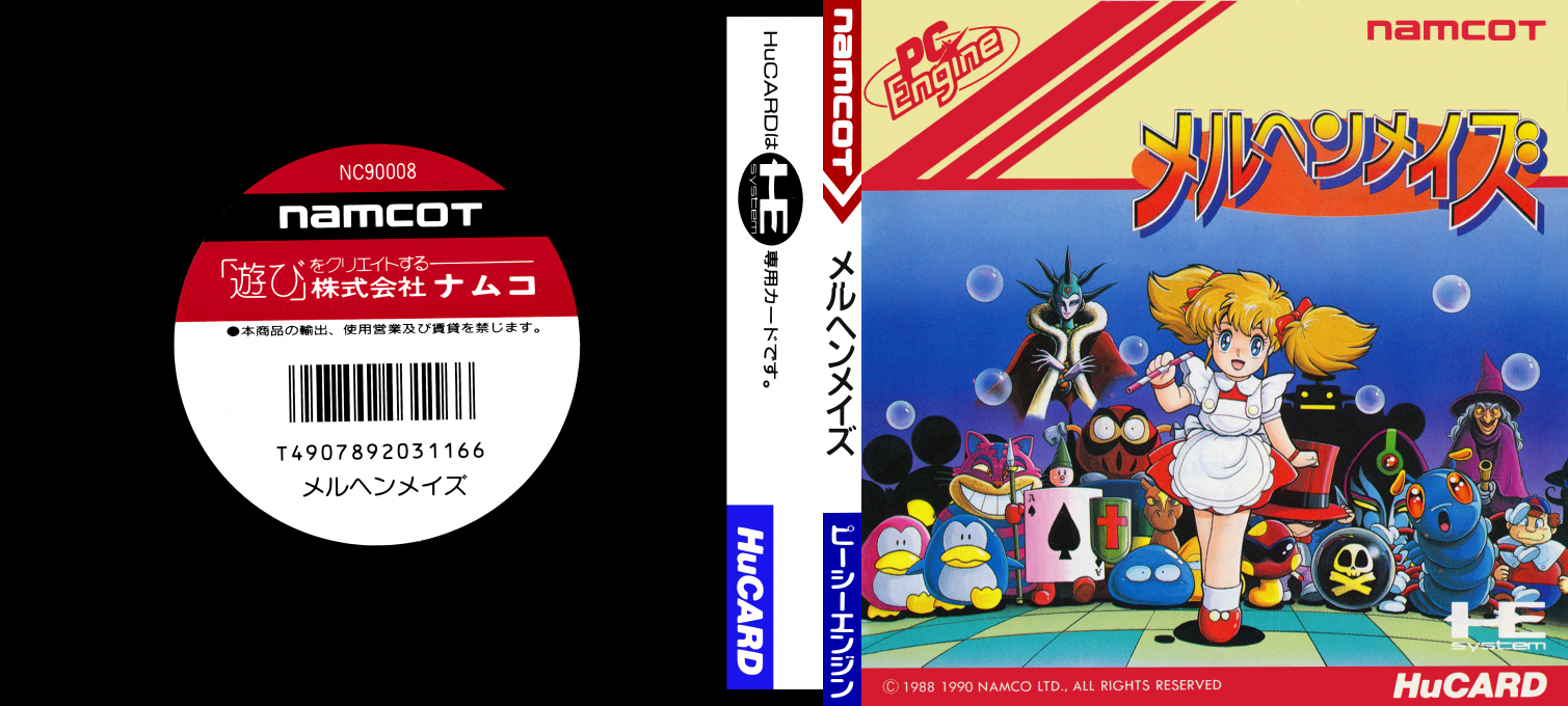 Maerchen Maze — box-texture (JP)