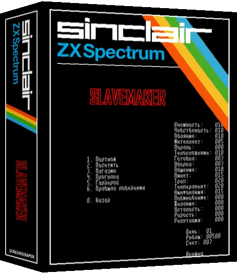 Slavemaker — box-3D (SS)