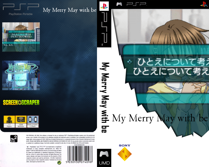 My Merry May with Be — box-texture (SS)