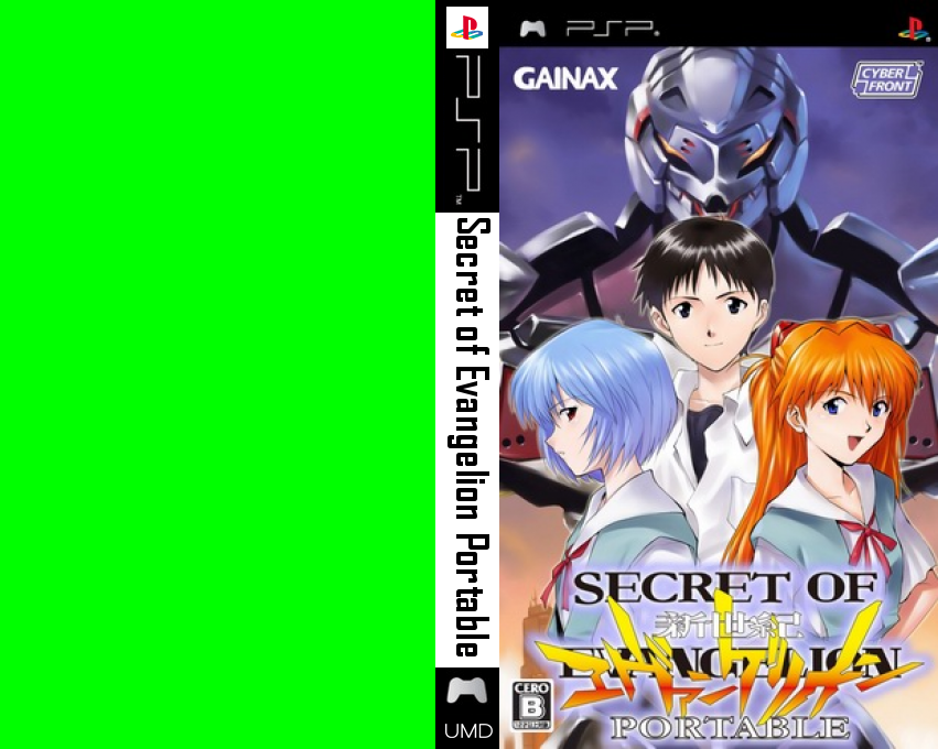 Secret of Evangelion Portable — box-texture (JP)