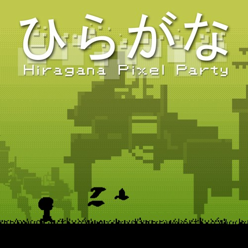 Hiragana Pixel Party — support-texture (CUS)