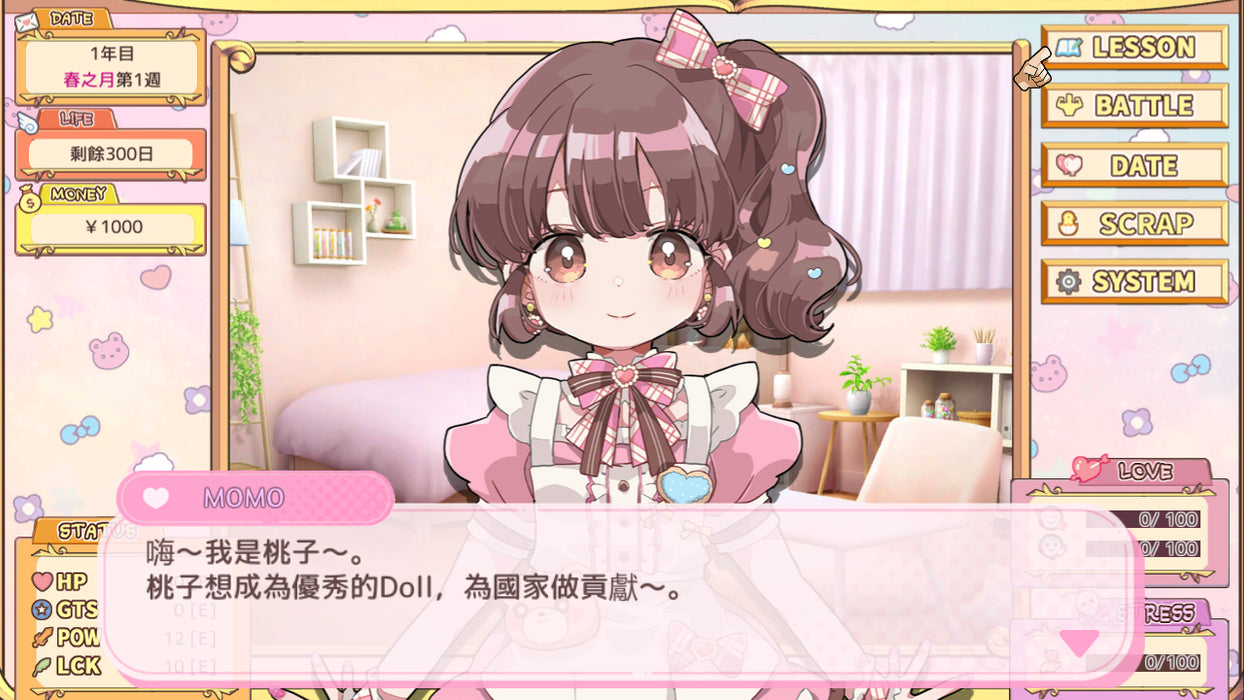 Menhera Farm + Masarada Town Story — ss (JP)