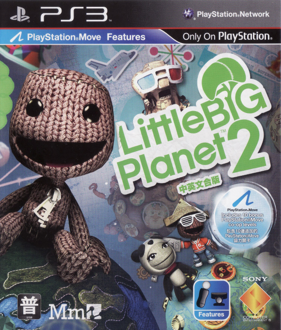 LittleBigPlanet 2 — box-2D (CN)