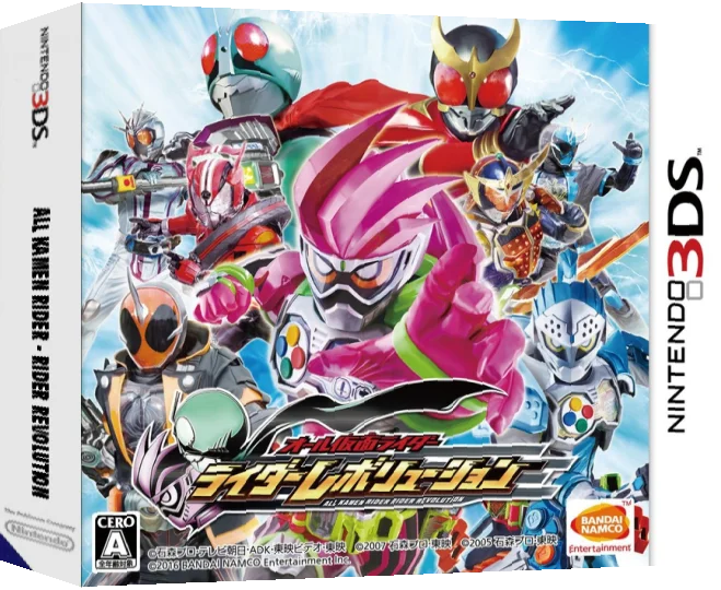 All Kamen Rider - Rider Revolution — box-3D (JP)