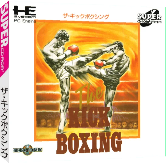 The Kick Boxing — box-3D (JP)