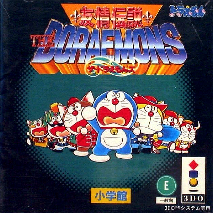 Doraemon Yuujou Densetsu box art