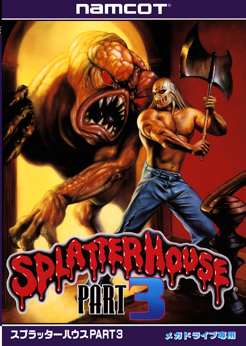 Splatterhouse 3 — box-2D (JP)
