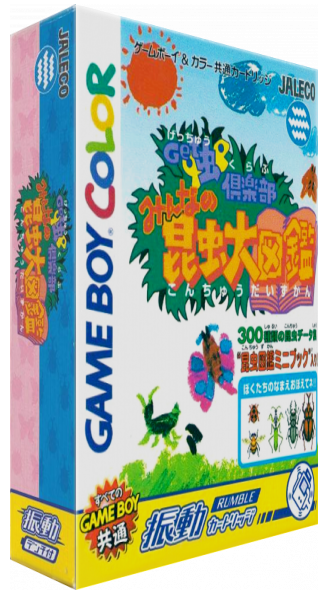 Get Chuu Club - Minna No Konchuu Daizukan — box-3D (JP)