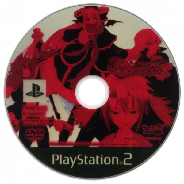 Princess Nightmare — support-2D (JP)