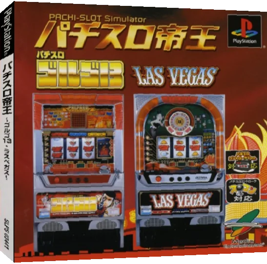 Pachi-slot Teiou - Golgo 13 - Las Vegas — box-3D (JP)