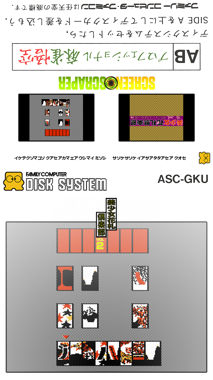 Bishoujo Hanafuda Club Vol.2 - Koikoi Bakappana Hen — box-texture (SS)