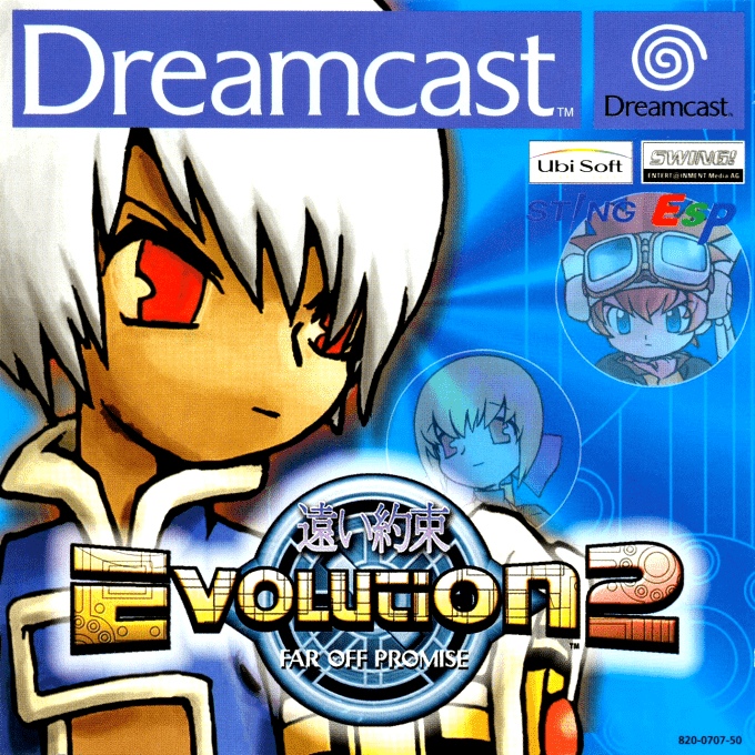 Shinki Sekai Evolution 2 - Tooi Yakusoku — box-2D (EU)