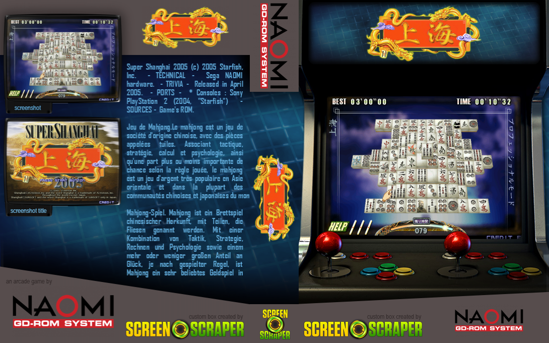 Super Shanghai 2005 — box-texture (SS)