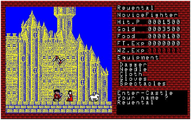 Xanadu - Dragon Slayer 2 — ss (WOR)