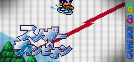 Snobow Champion — steamgrid