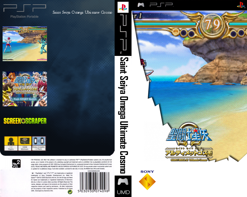 Saint Seiya Omega - Ultimate Cosmo — box-texture (SS)