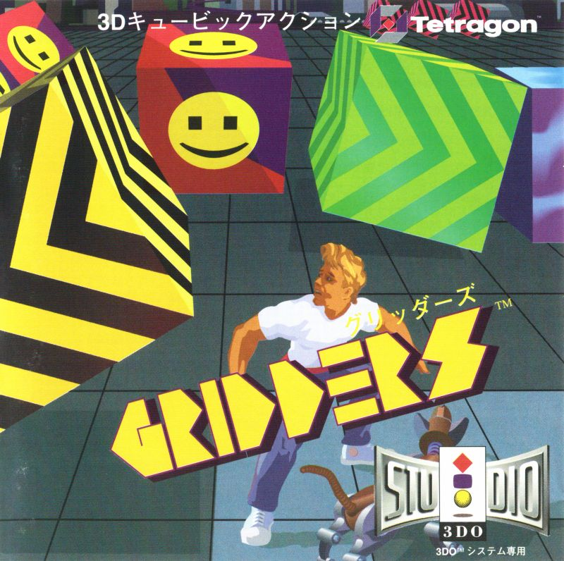 Gridders — box-2D (JP)