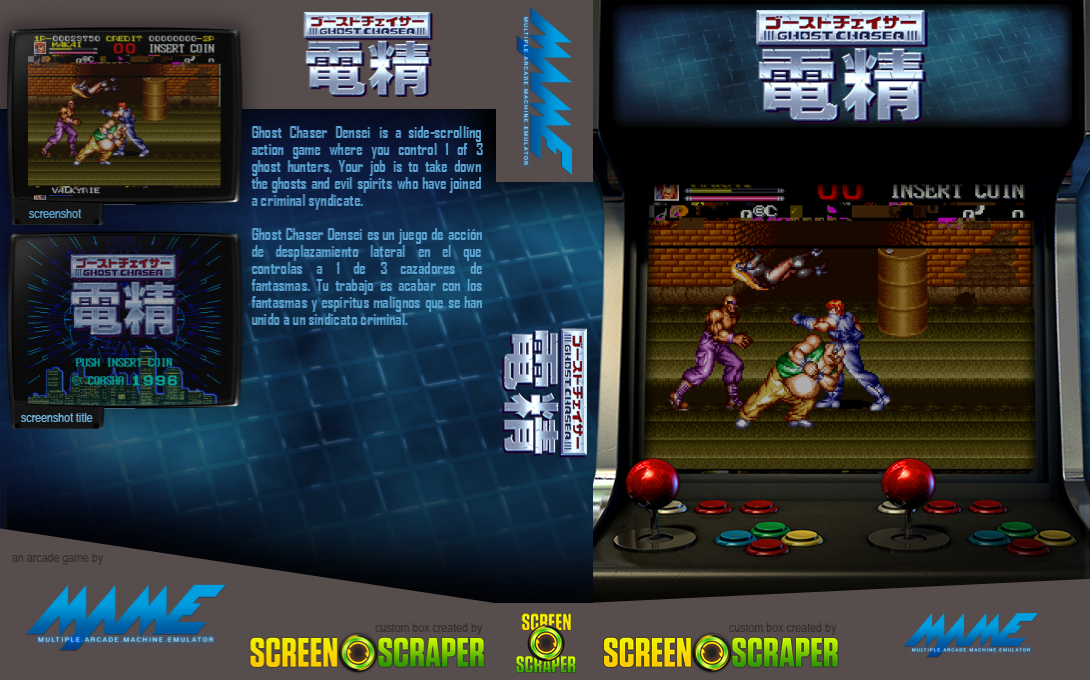 Ghost Chaser Densei — box-texture (SS)
