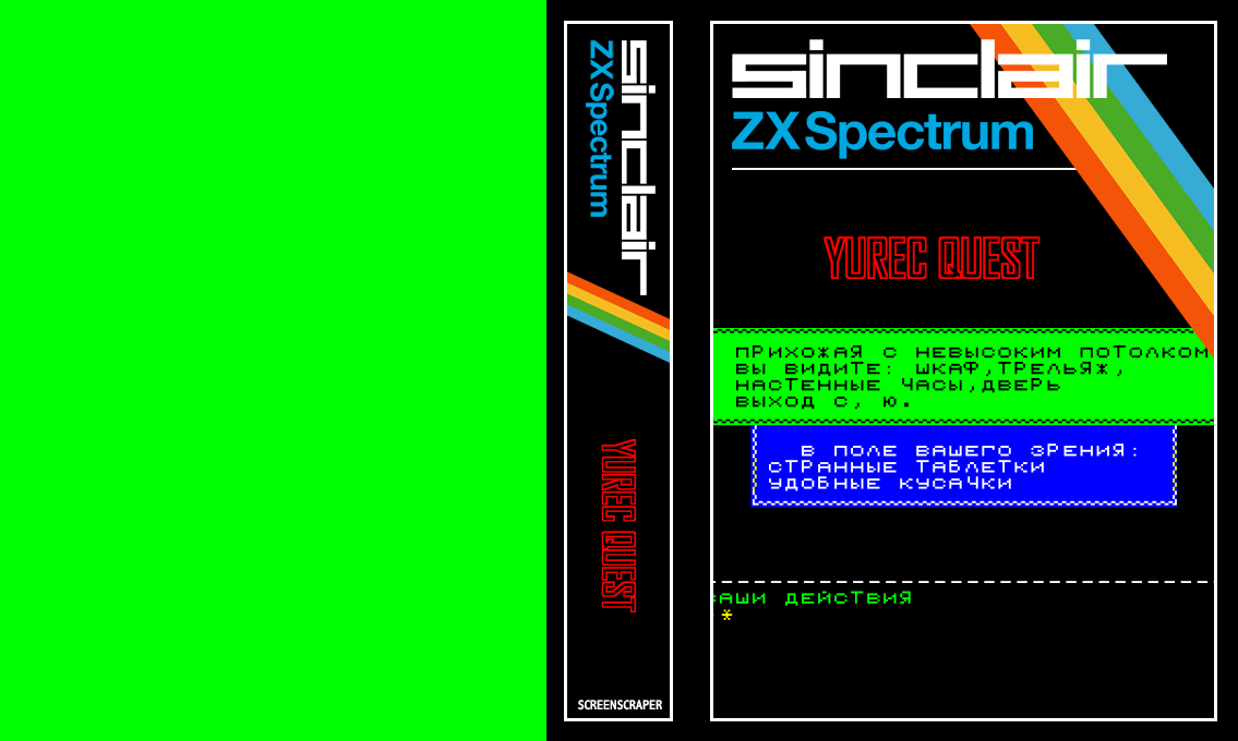 Yurec Quest — box-texture (SS)
