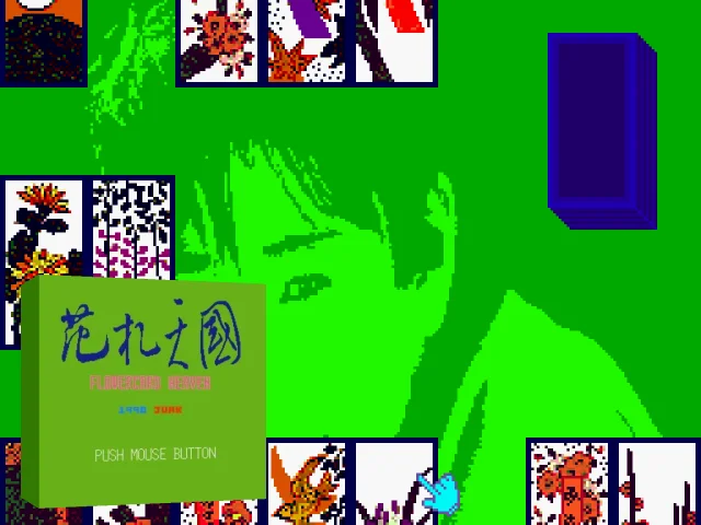 Flower Card Heaven — mixrbv2 (WOR)
