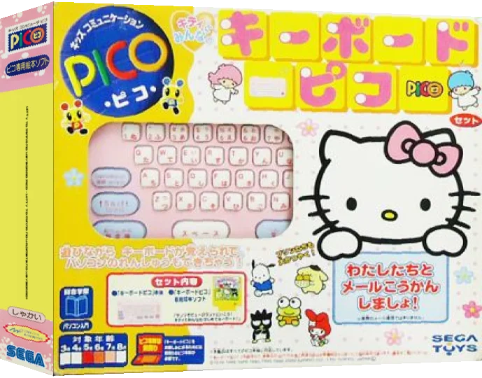 Kitty to Minna no Keyboard Pico - Kitty to Minna no Hajimete no Keyboard! — box-3D (JP)