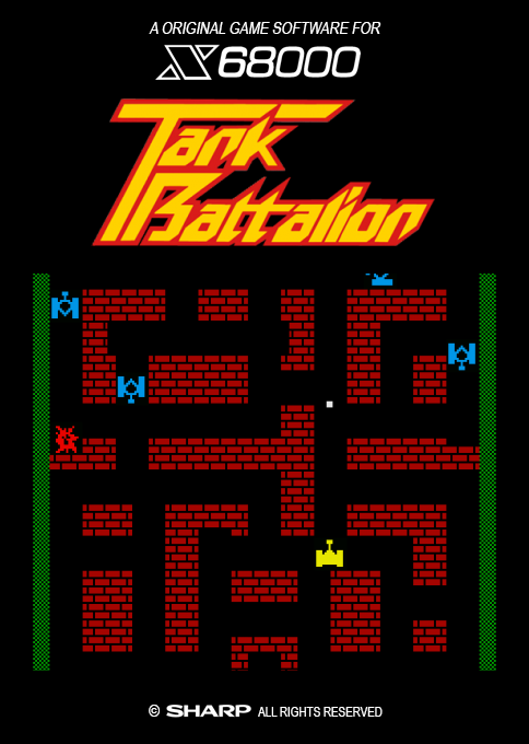 Tank Battalion box art