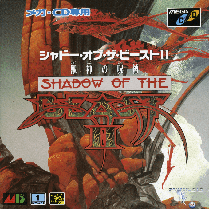 Beast II — box-2D (JP)