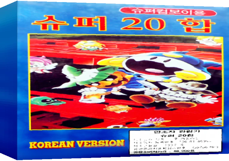 Super 20 Hab — box-3D (KR)