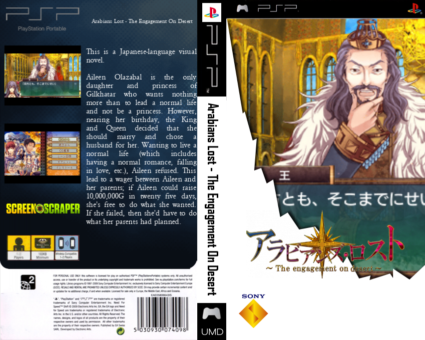 Arabians Lost - The Engagement On Desert — box-texture (SS)
