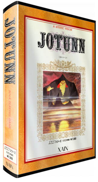 Jotunn — box-3D (JP)