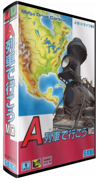 Ressha De Ikou Md, A — box-3D (JP)