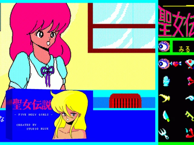 5 Holy Girls — mixrbv2 (WOR)